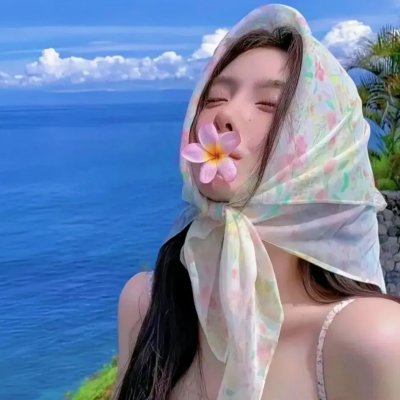 花咒